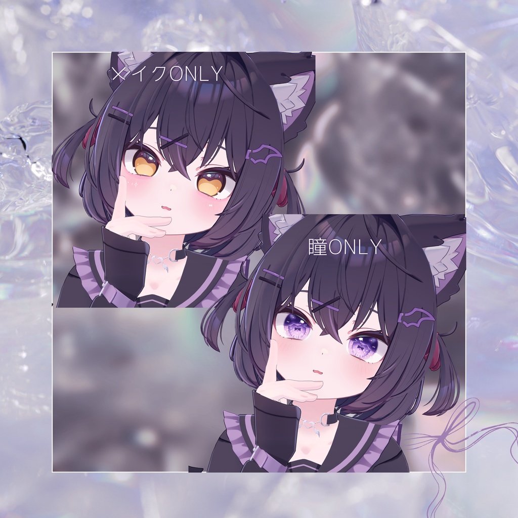 Ribbon Eye & Makeup Texture 33 types【ショコラ用】