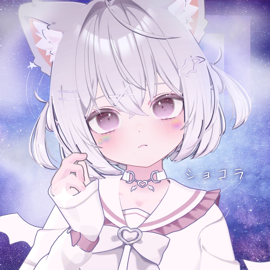 星様 Eye & Makeup Texture【改変自由度が高い!!】