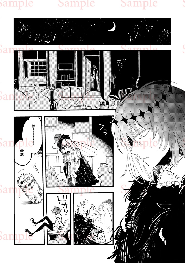 Oberon’s Box and the Second Gift