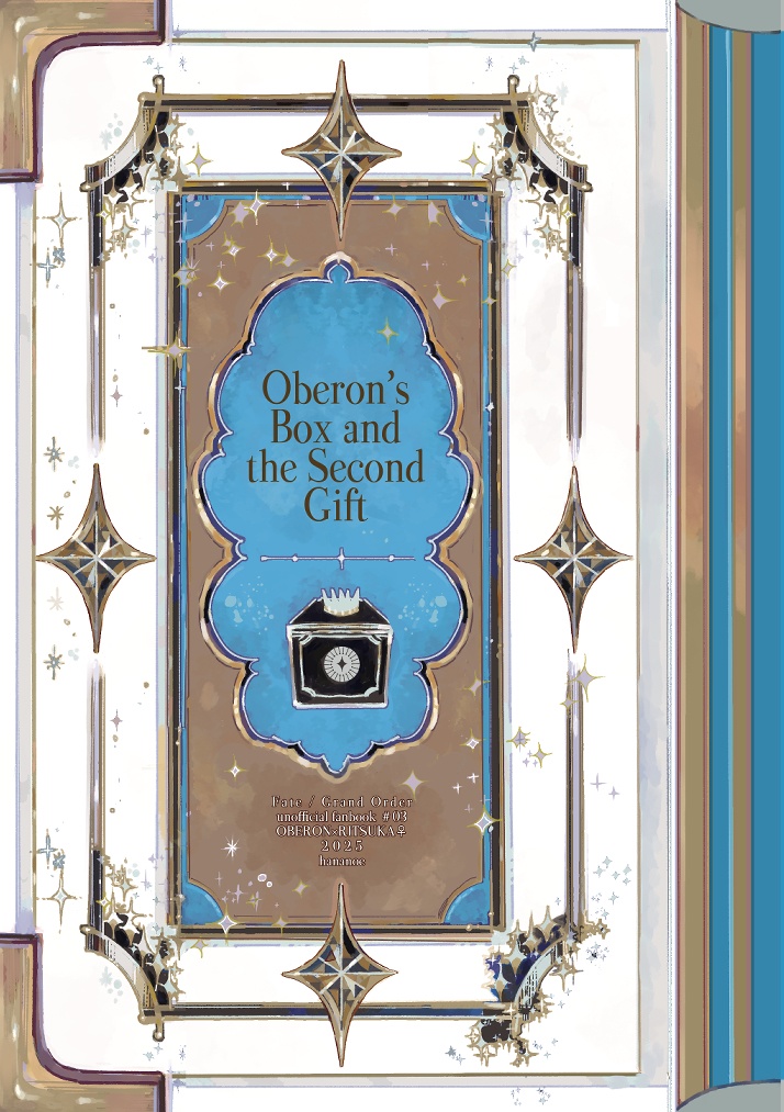 Oberon’s Box and the Second Gift