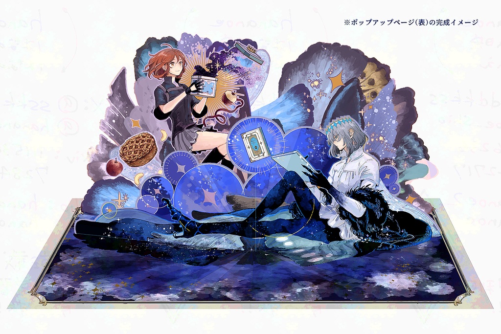 Oberon’s Box and the Second Gift