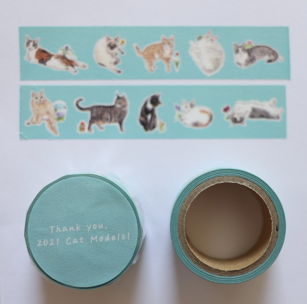 マスキングテープ_2021