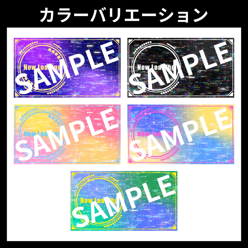【配信用動画素材】待機画面用テンプレート【Vtuber・配信者向け】かっこいい・クール・サイバーパンク