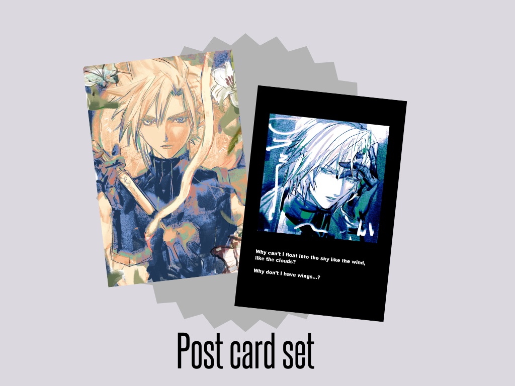 ポストカード２枚セット