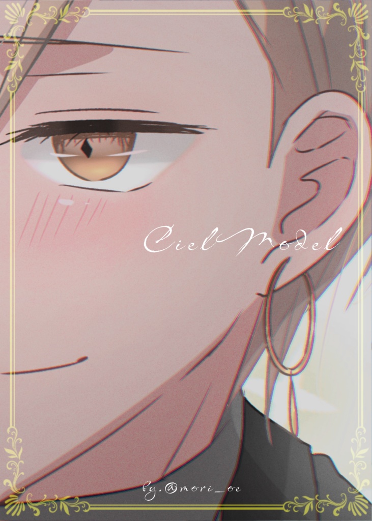 アクセサリー シエル