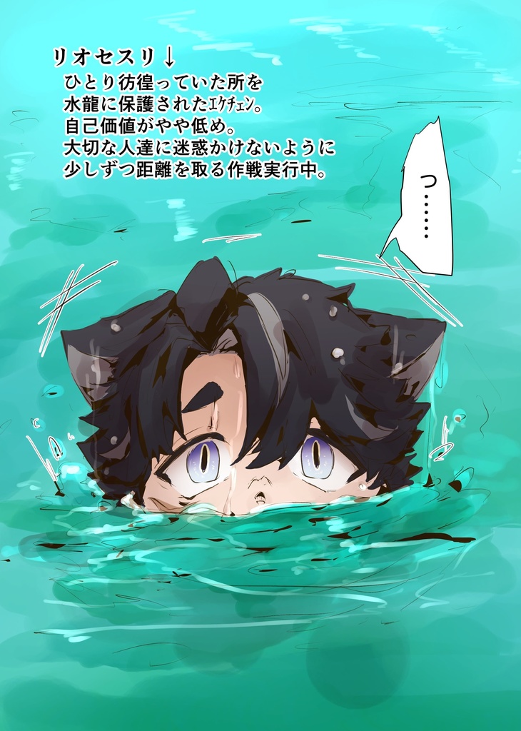 てーくんちのコギツネチャン〜おともだち?編〜