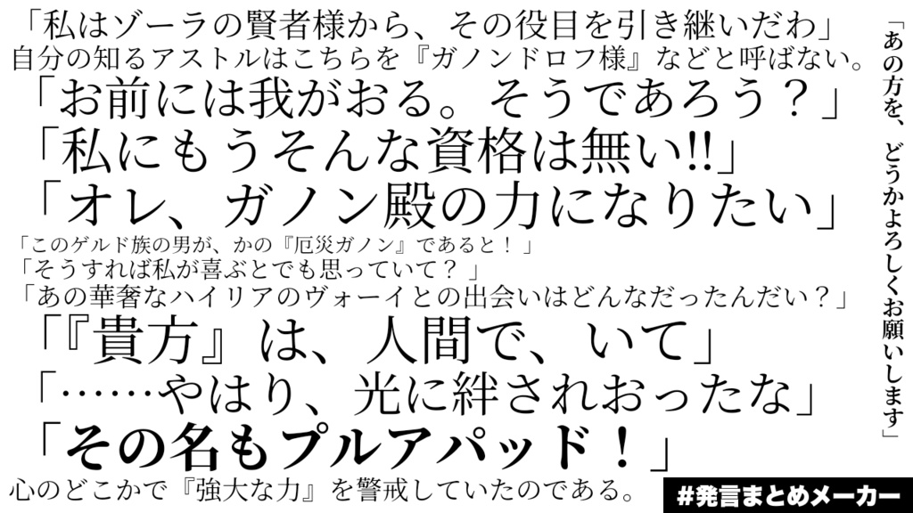 ティアーズオブザカラミティ 下巻