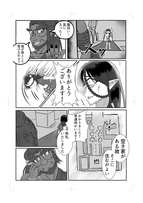 日刊『封戦発売前ガノ+アス幻覚漫画』再録本 上巻