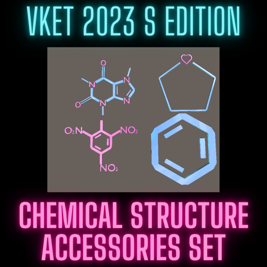 [特別セール中] 化学構造アクセサリーセット [Vket 2023 Summer]