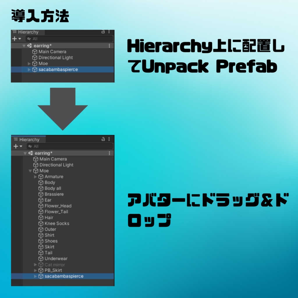 【VRC想定】揺れる!カワイイ!サカバンバス ”ピアス”