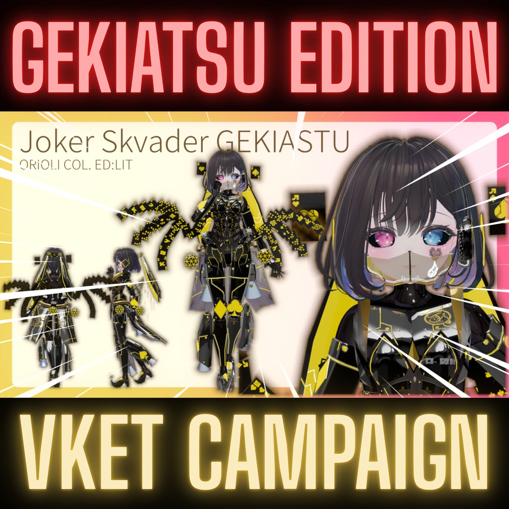 【!!!Vket出展記念SALE!!!】【!!!限定カラバリ付属!!!】【マヌカ、舞夜、萌、桔梗対応】Joker Skvader【VRC想定】