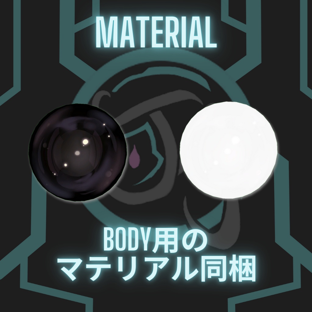 【値下げキャンペーン中!】【マヌカ、舞夜、萌、桔梗対応】Joker Skvader【VRC想定】