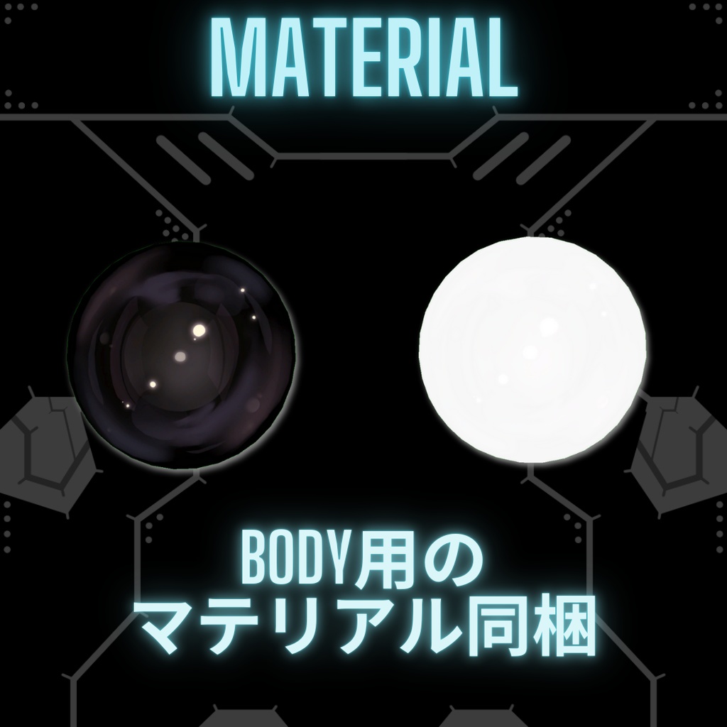 ※フルセット【MA対応】人体接続型戦闘用武装 Assault Quetzalcoatl【マヌカ・桔梗対応】