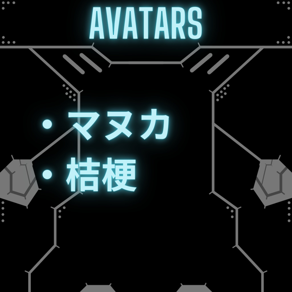 ※武器のみ【MA対応】人体接続型戦闘用武装 Assault Quetzalcoatl【マヌカ・桔梗対応】