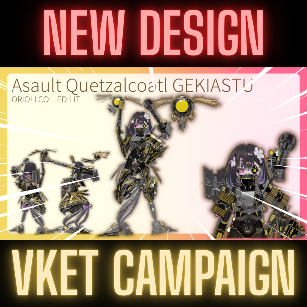 【!!!Vket出展記念SALE!!!】【!!!限定カラバリ付属!!!】※武器のみ【MA対応】人体接続型戦闘用武装 Assault Quetzalcoatl【マヌカ・桔梗対応】