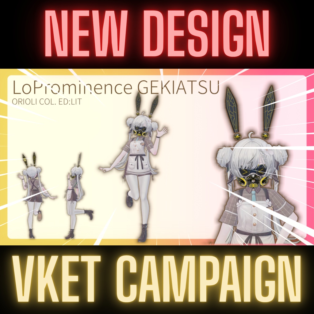 【!!!Vket出展記念SALE!!!】【!!!限定カラバリ付属!!!】【MA対応】カワイイサイバーマスク LoProminence【【全アバター対応】】