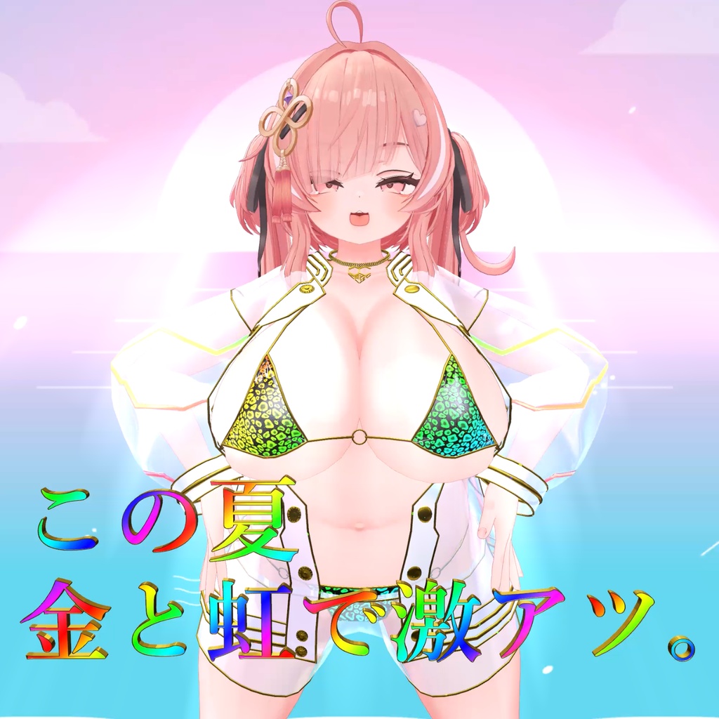 【!!!誕生日記念セール!!!】【激アツ】Ocean Cyber【イチゴ・マヌカ・セレスティア対応】【MA想定】