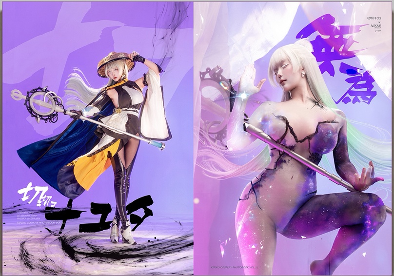 【即発送】C107_特別セット_NIKKEナユタコスプレ写真集