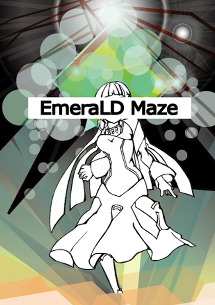 DDR創作小説『EmeraLD Maze』(電子版)