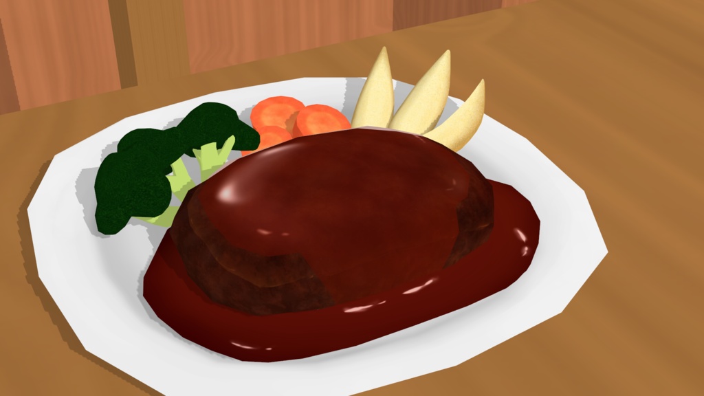 ハンバーグ 3Dモデル