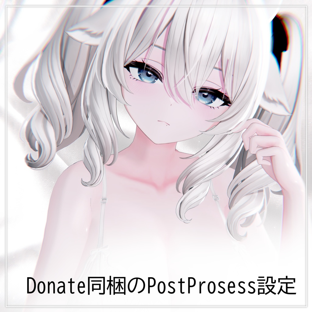 【肌マテリアル】Shining Skin Material for Milltina ✨Post Prosess Preset+Milltina Texture✨