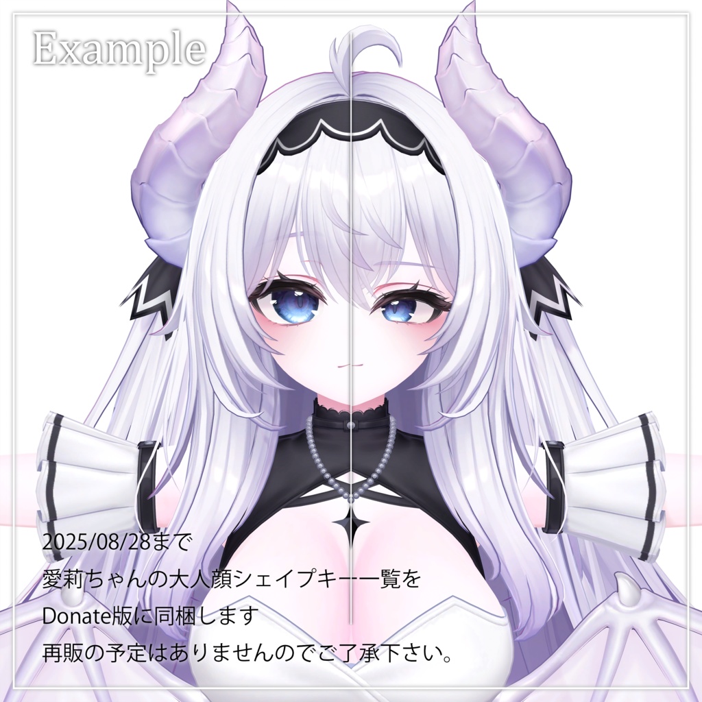 【Free】Airi Face Plus