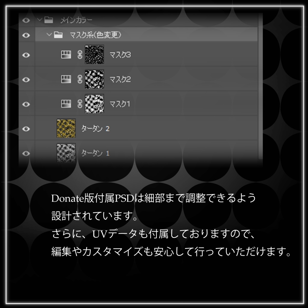 【VRChat】Autumn Cap