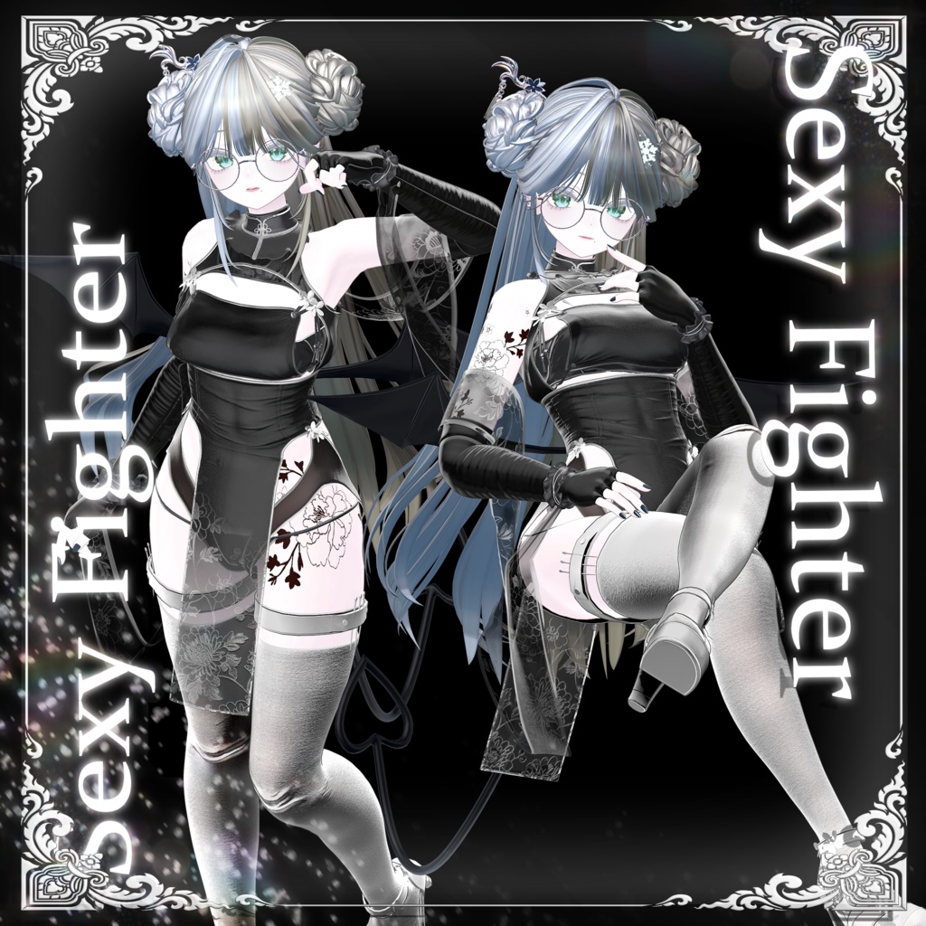 ✨5/5までセール中!✨8アバター対応 Sexy Fighter