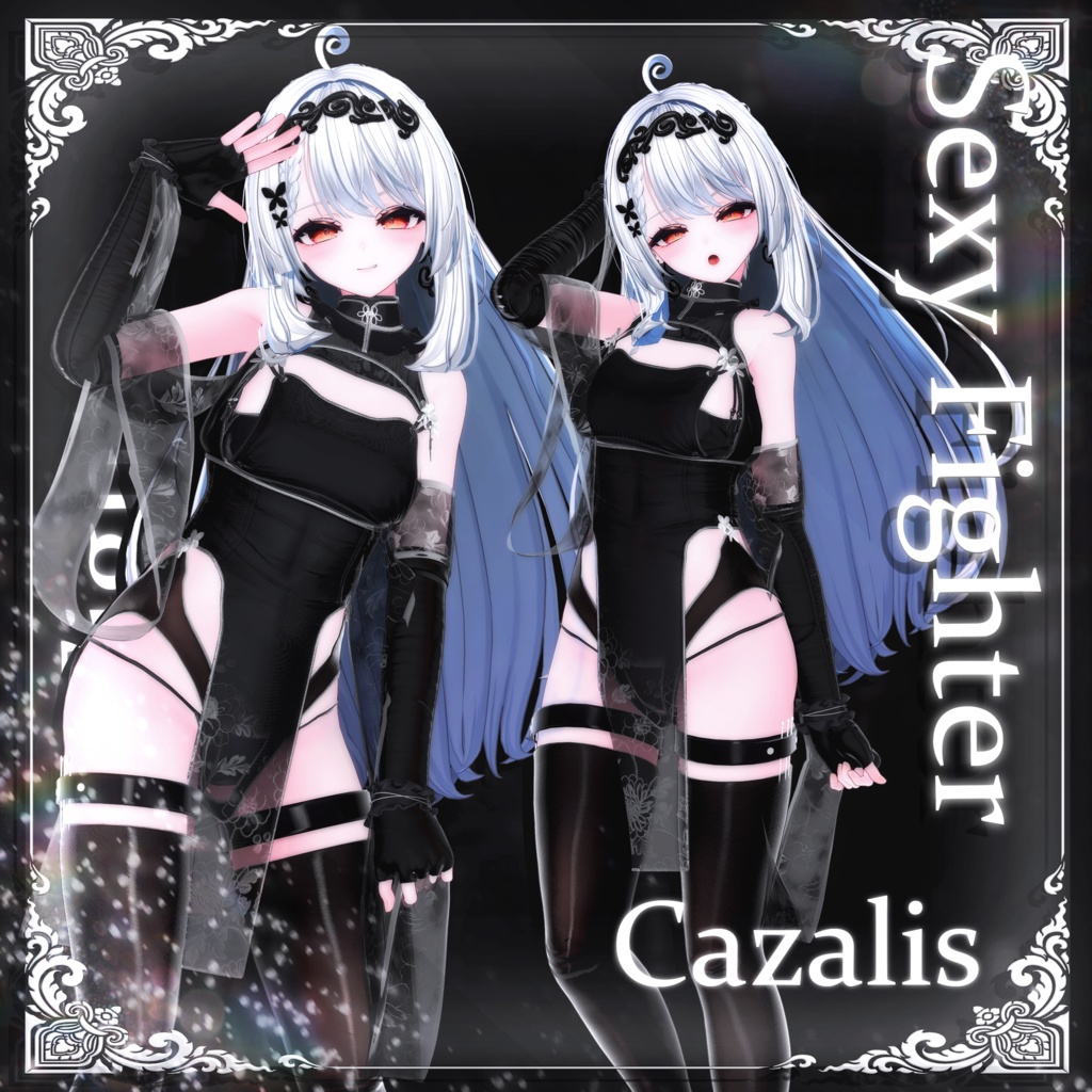 ✨5/5までセール中!✨8アバター対応 Sexy Fighter