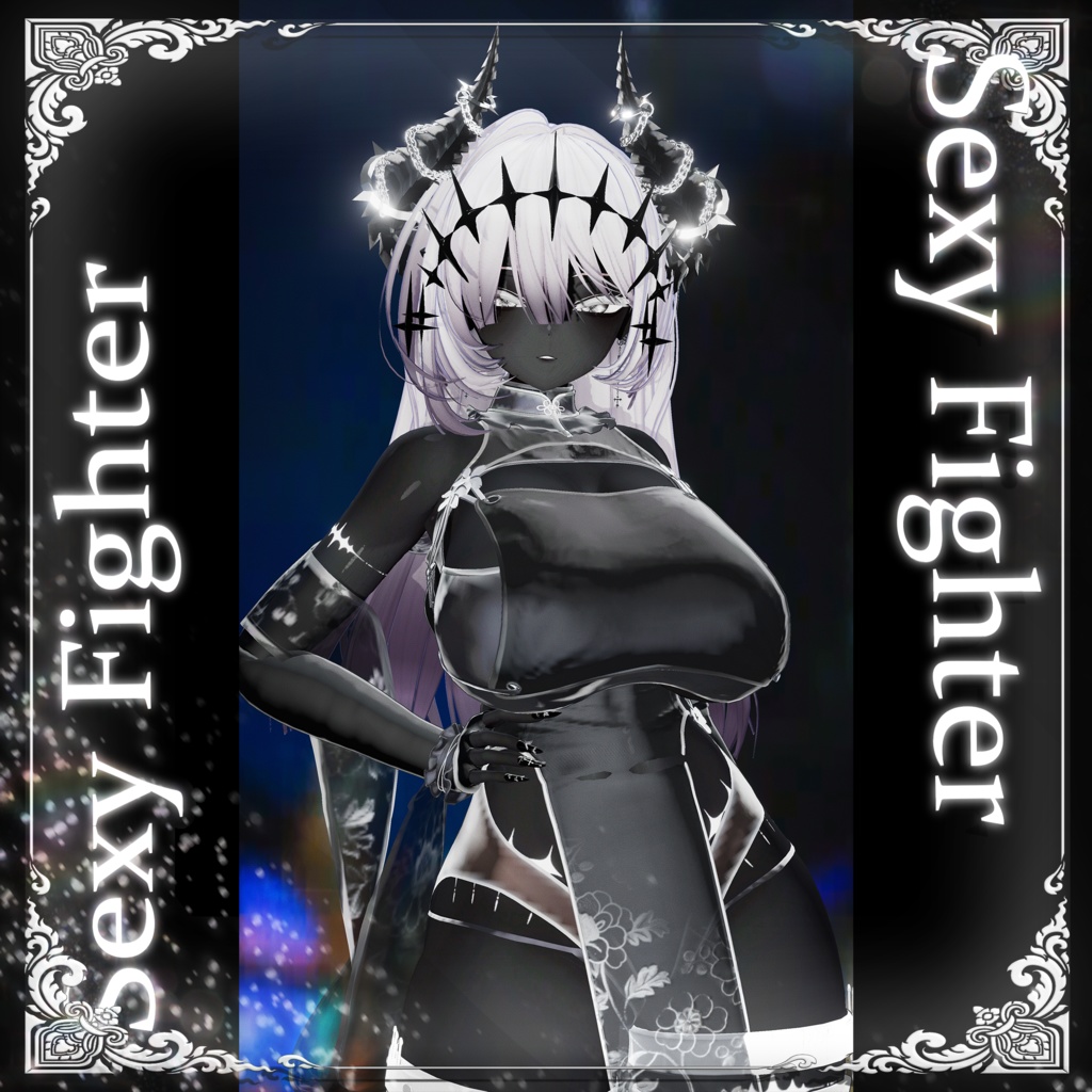 ✨5/5までセール中!✨8アバター対応 Sexy Fighter