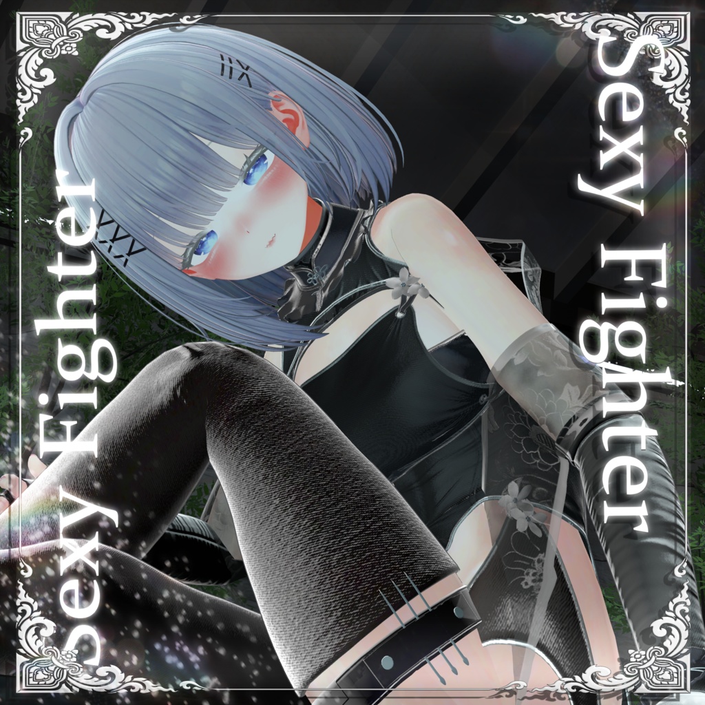 ✨5/5までセール中!✨8アバター対応 Sexy Fighter