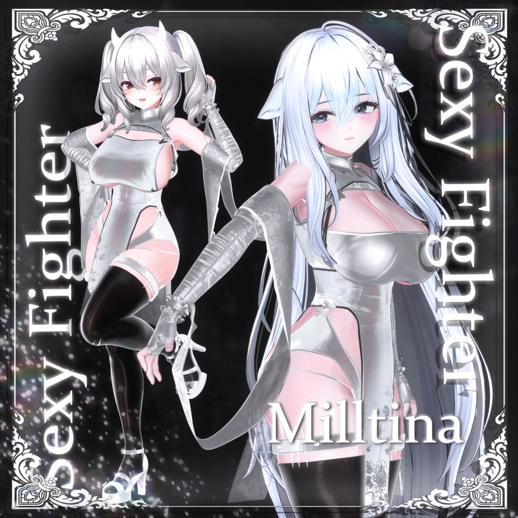 ✨5/5までセール中!✨8アバター対応 Sexy Fighter