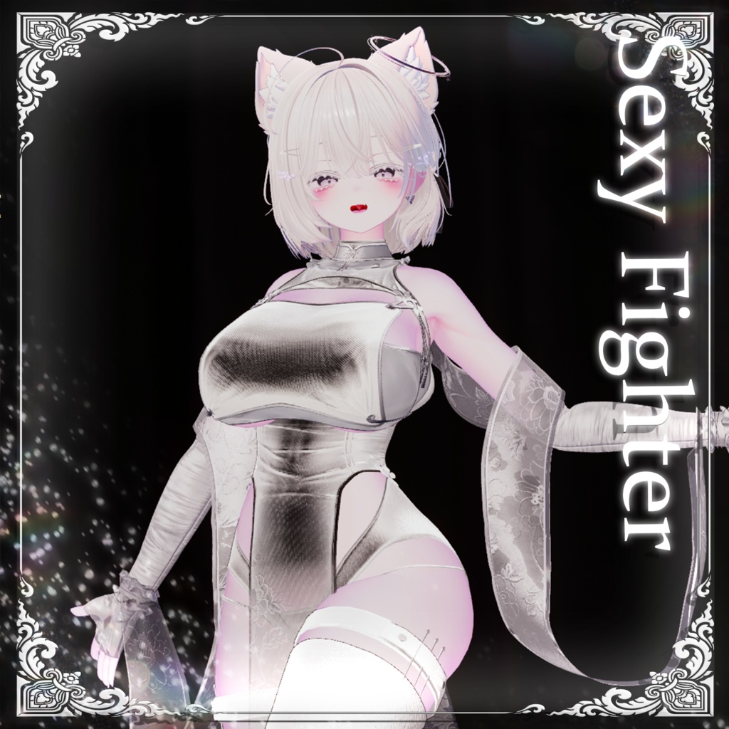 ✨5/5までセール中!✨8アバター対応 Sexy Fighter