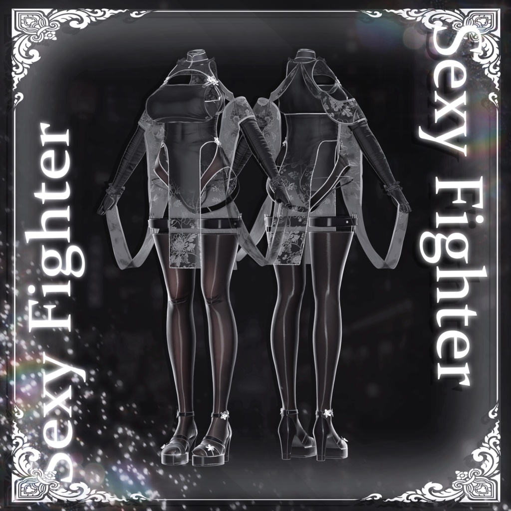 ✨5/5までセール中!✨8アバター対応 Sexy Fighter