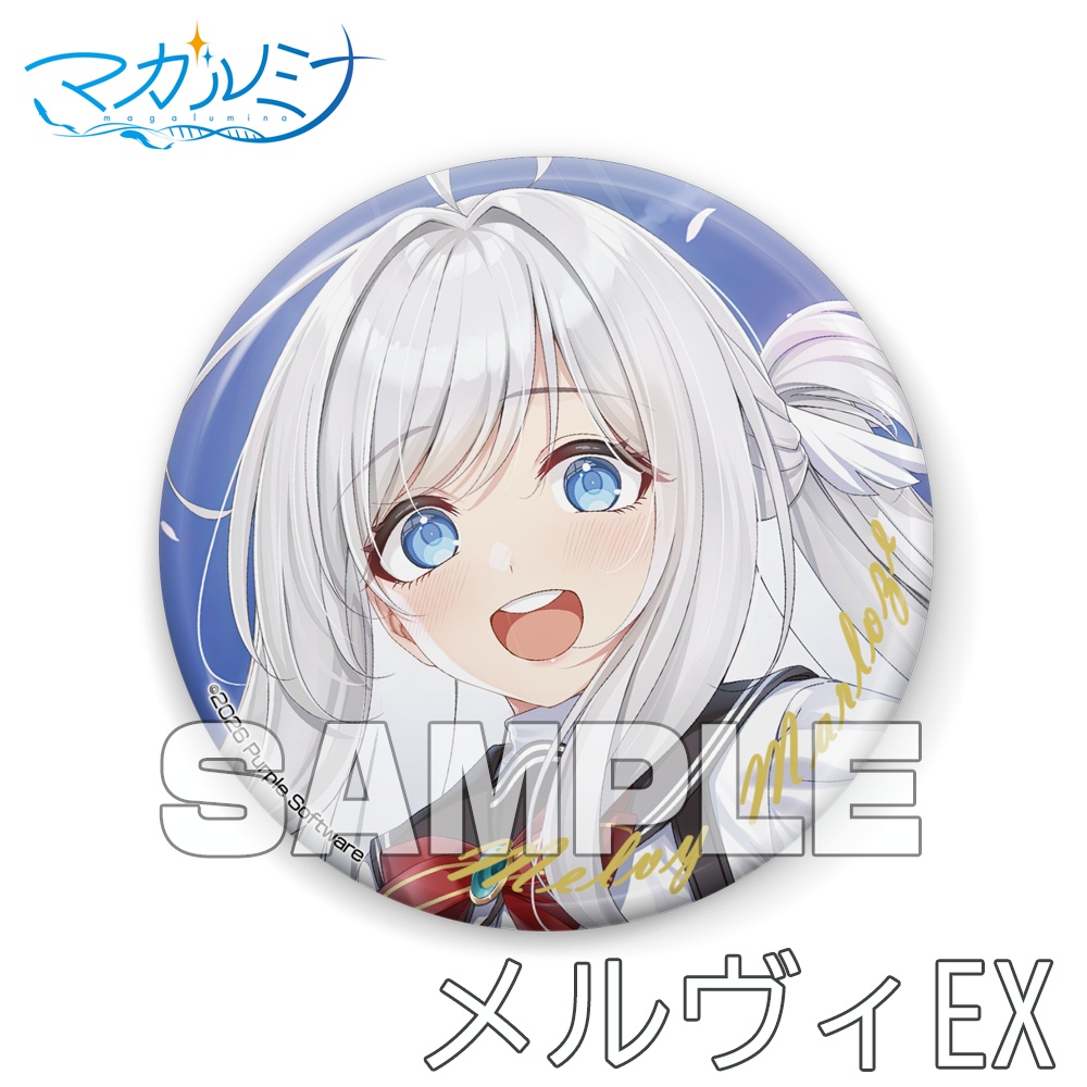 マガルミナ缶バッジ Aセット
