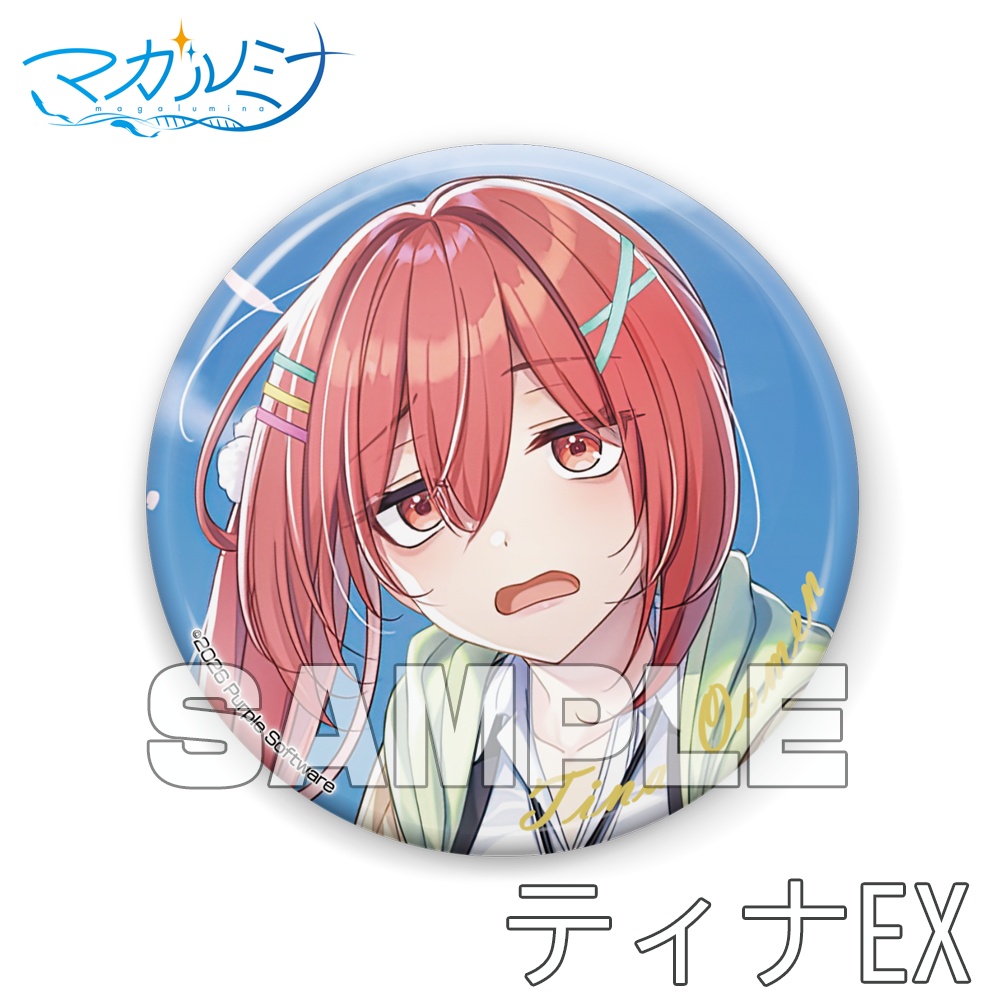 マガルミナ缶バッジ Aセット