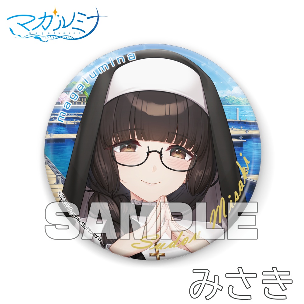 マガルミナ缶バッジ Bセット