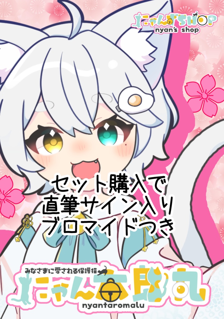 第2弾 桜Detail アクリルキーホルダー