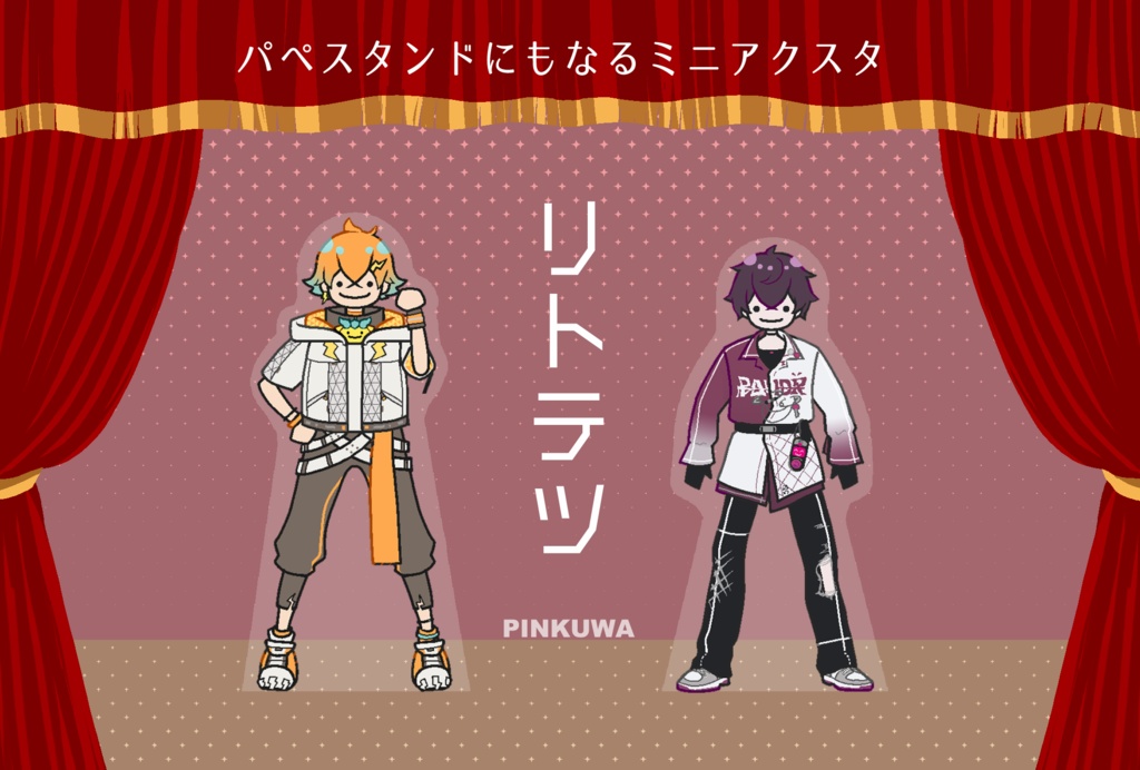 リトテツミニアクスタ