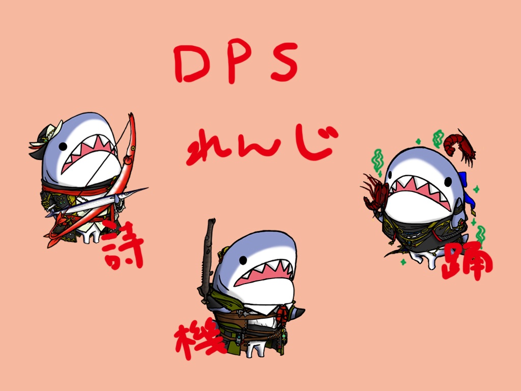 【缶バッジ】ぎょげつのふぃなーれ 戦闘ジョブ全22種セット