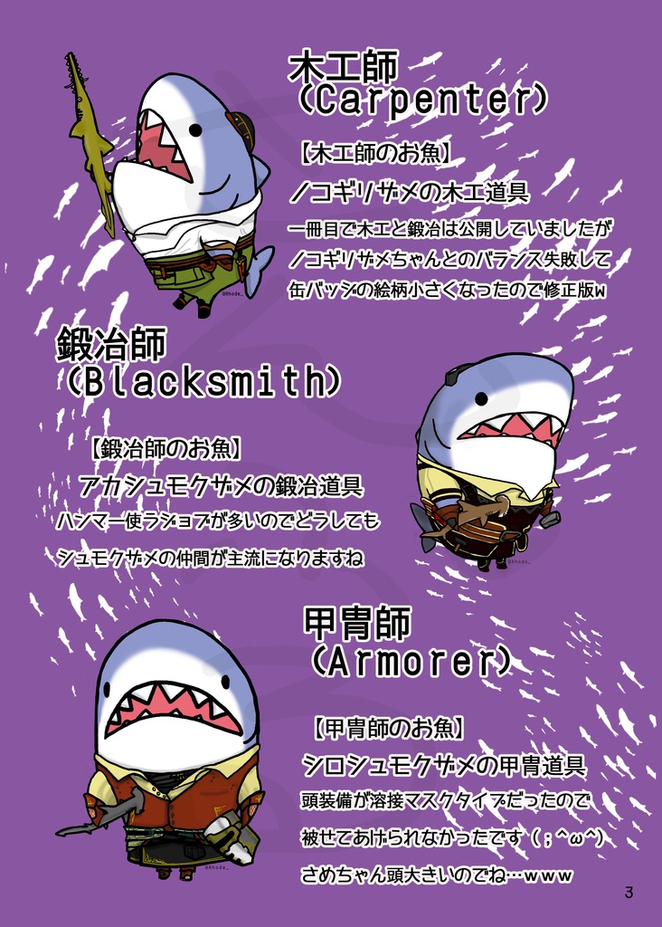 【フルカラー同人誌】おうごんのレガSEA だぶるている