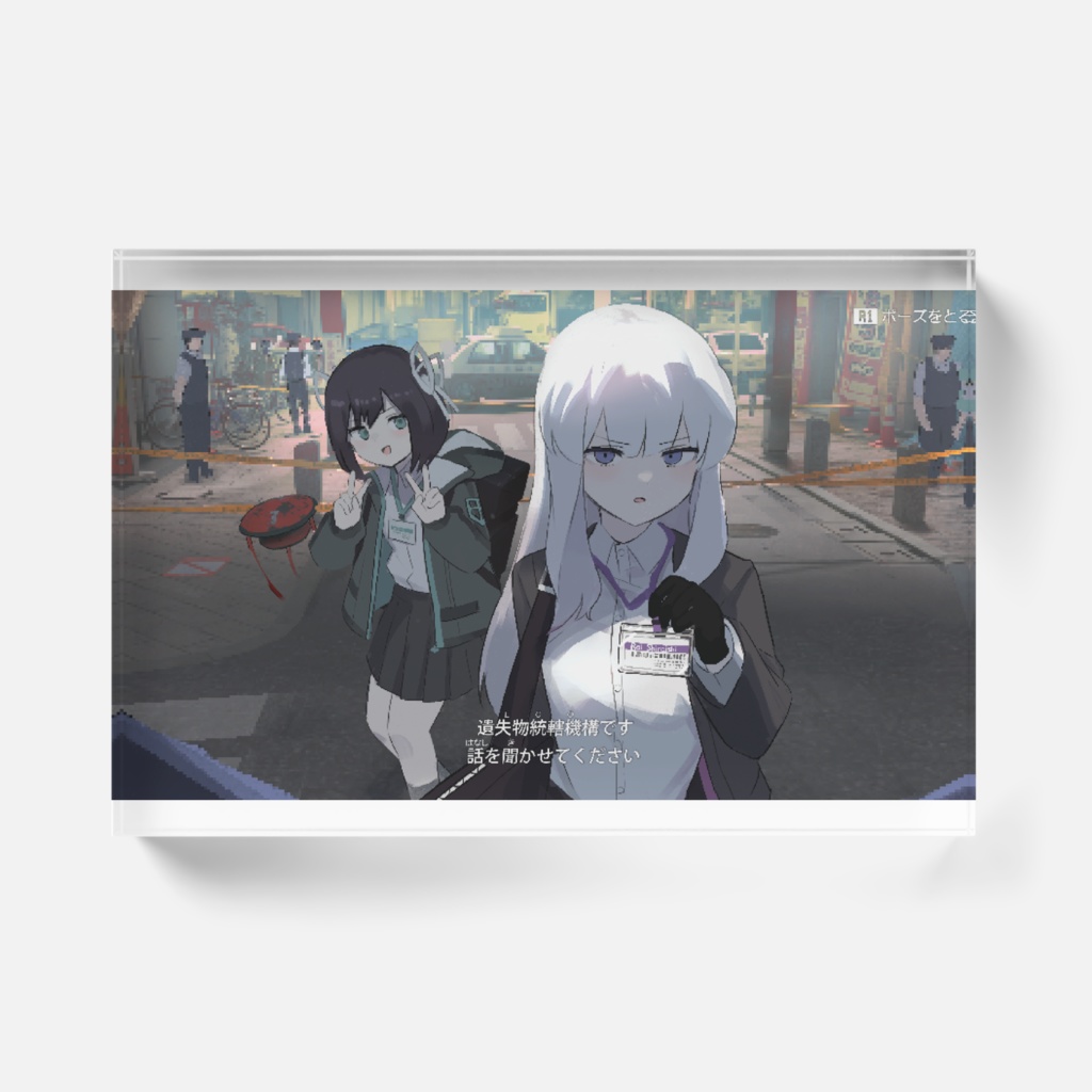 黒渦一番街調査