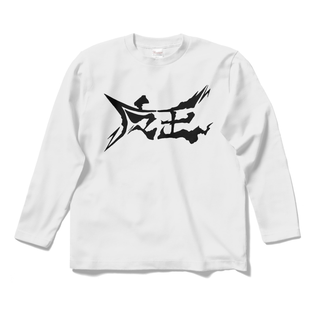 魔王ロンT✴︎white