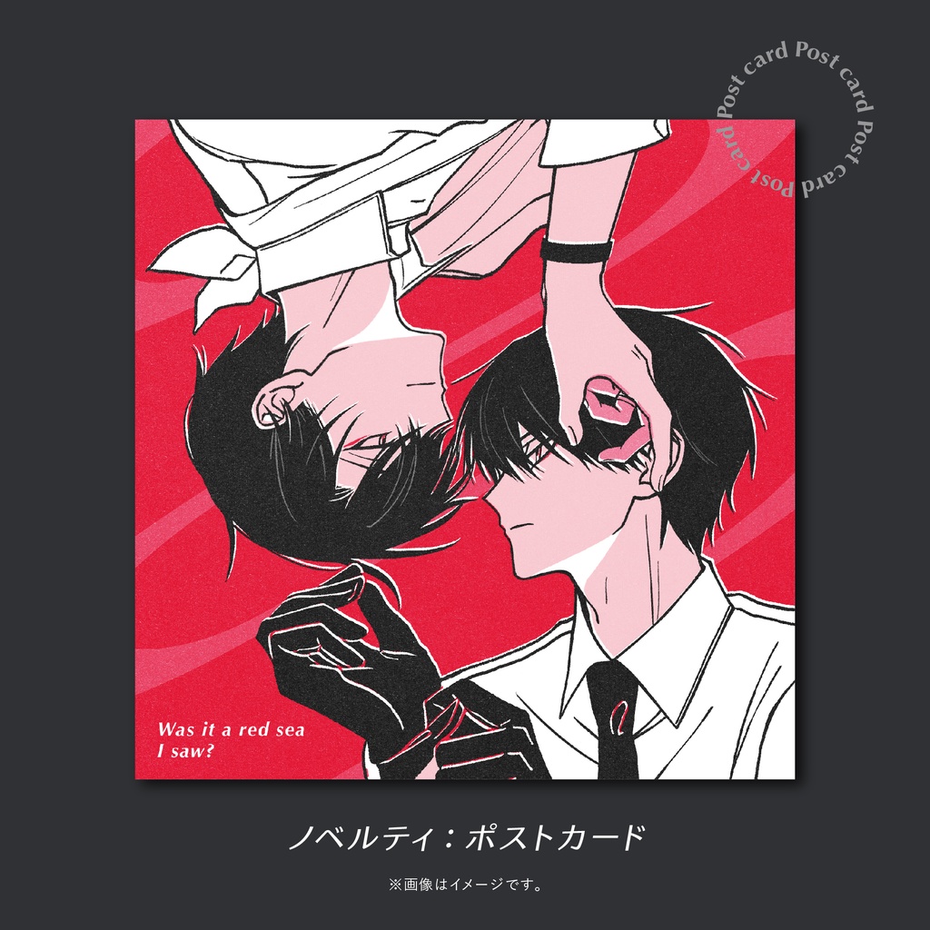 Was it a red sea I saw?