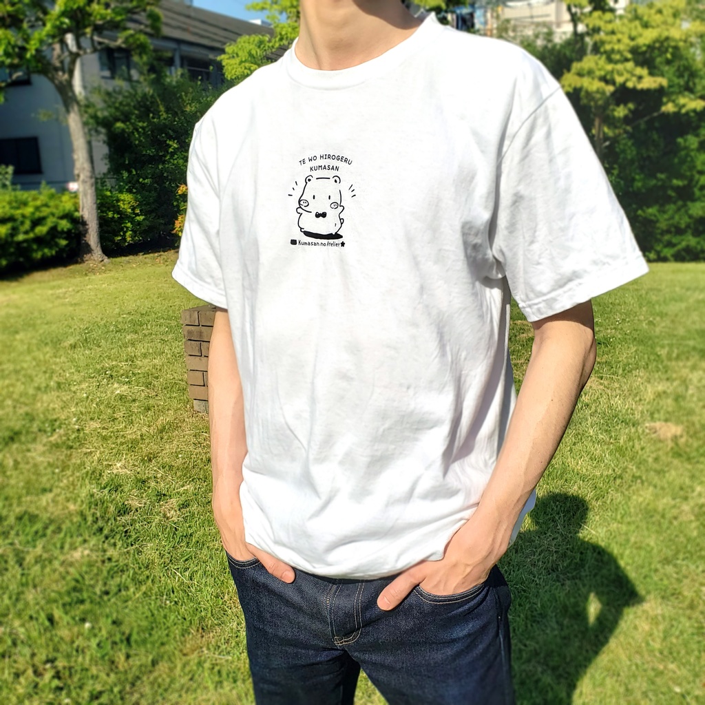 *受注生産*【Tシャツ】手をばっ!!とするくまさん