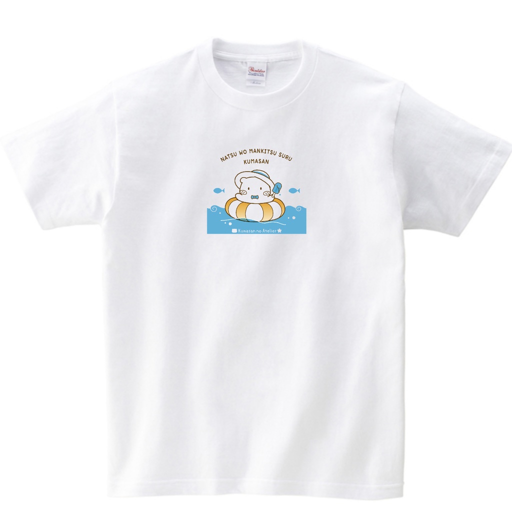 *受注生産*【Tシャツ】夏を満喫するくまさん