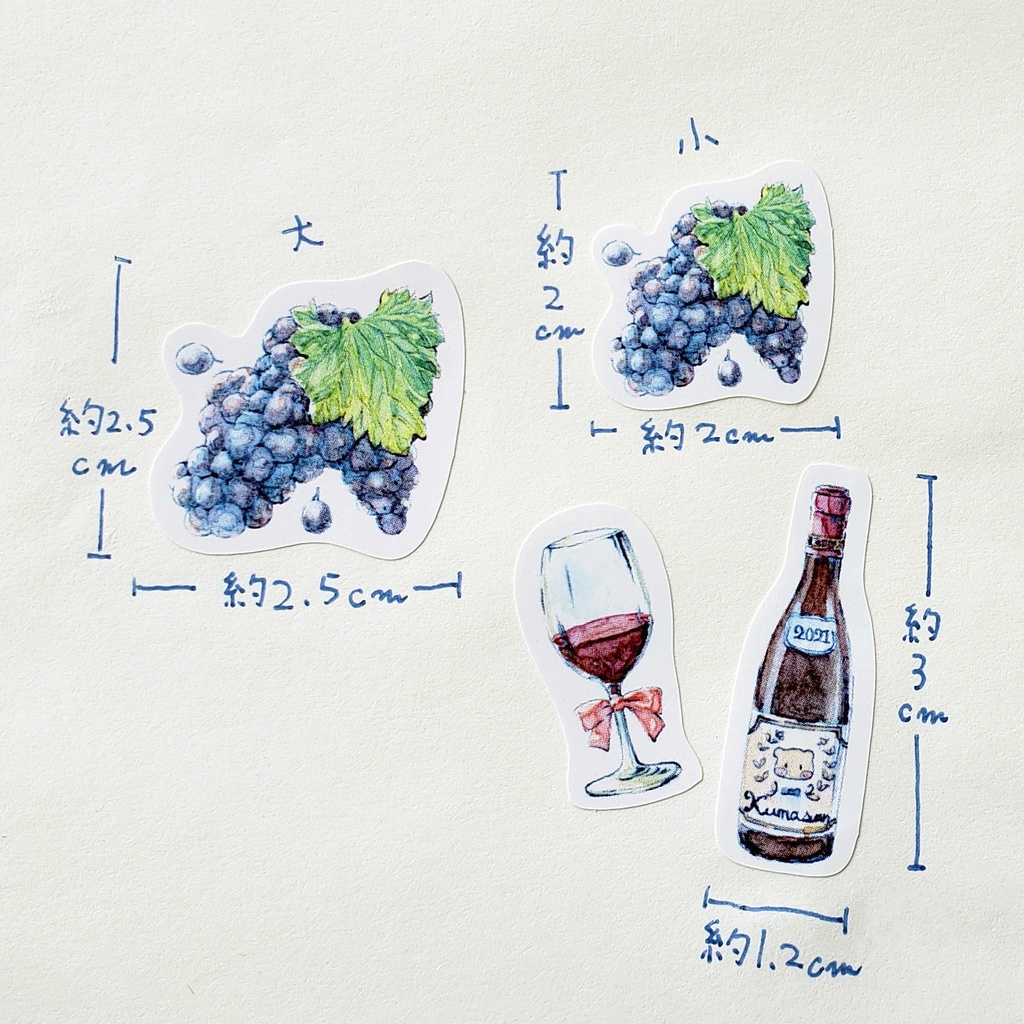 【シール】ワインとチーズのシール(パンもあるよ)