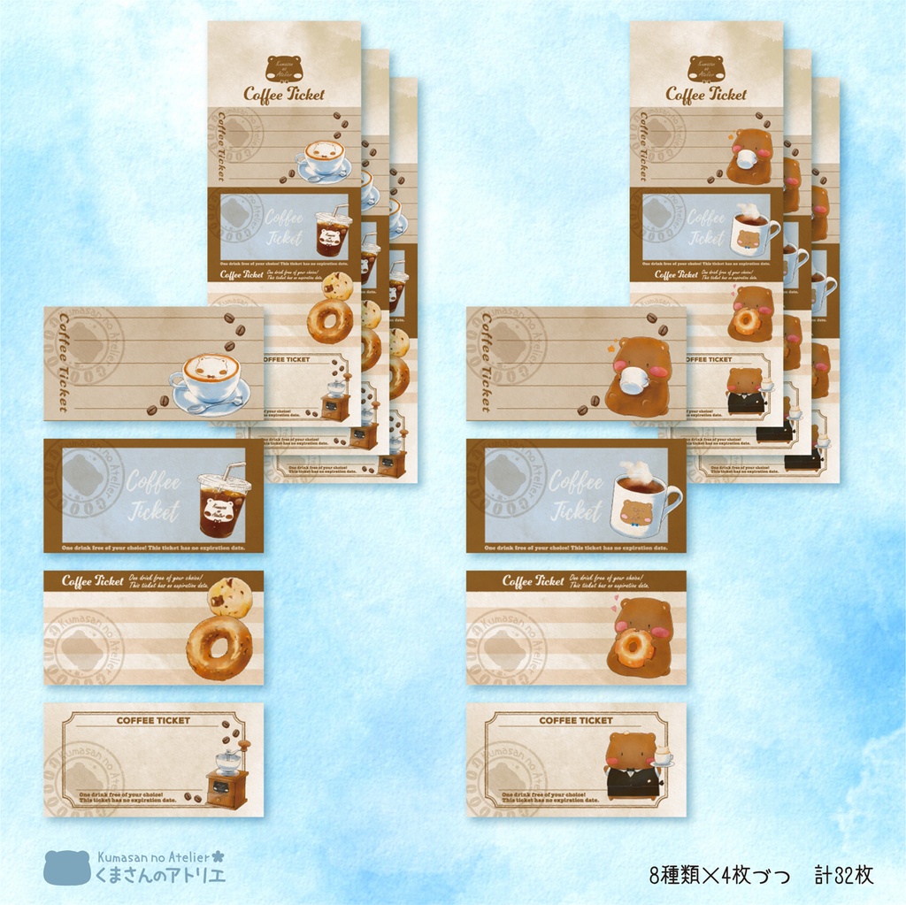 古川紙工 メモパッド 夜 SORA CAFE 白くま | 文具雑貨 RAIN