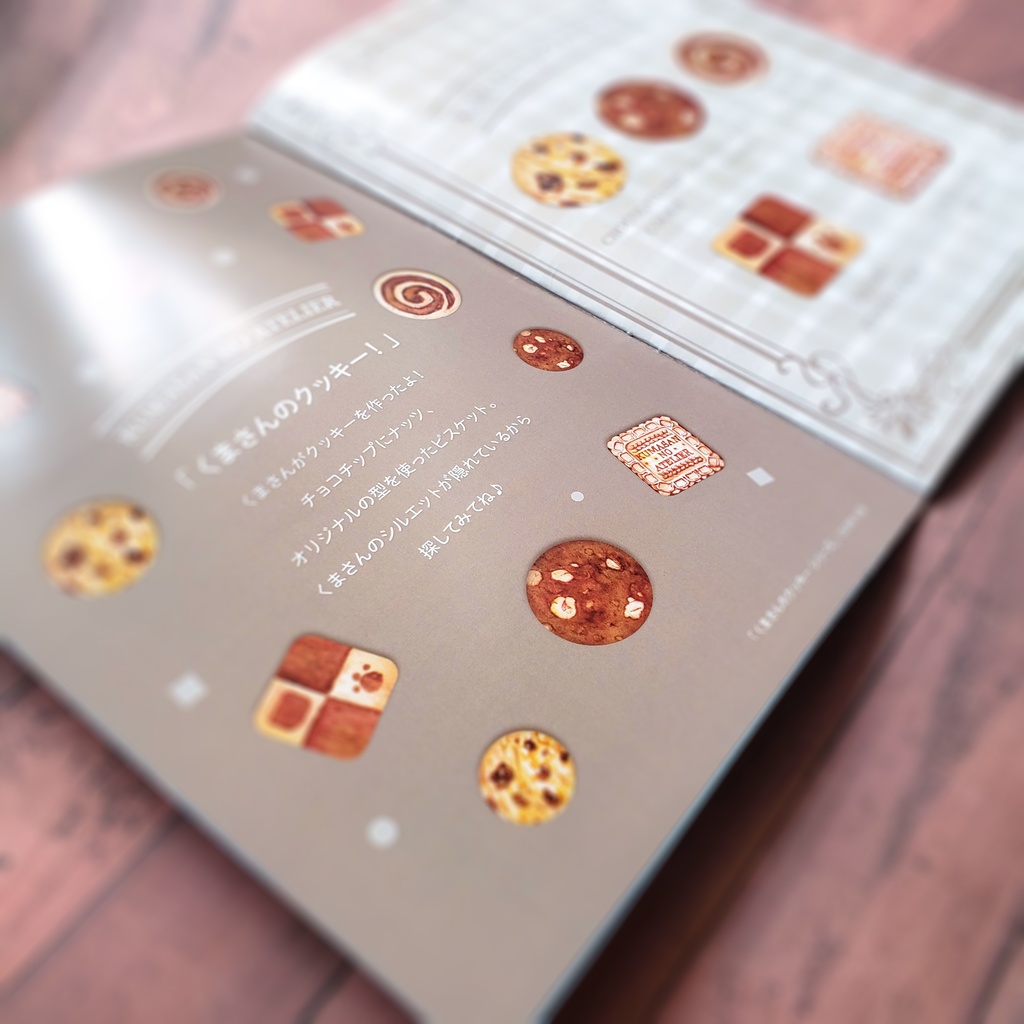 【イラスト集】初めてのくまさんイラスト集