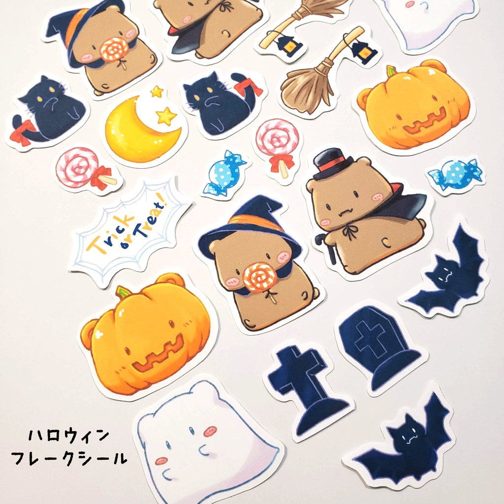 【フレークシール】ハロウィン くまさん
